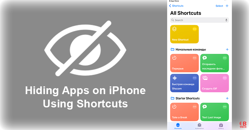 How to Hide Apps on iPhone Using Shortcuts? (Image)